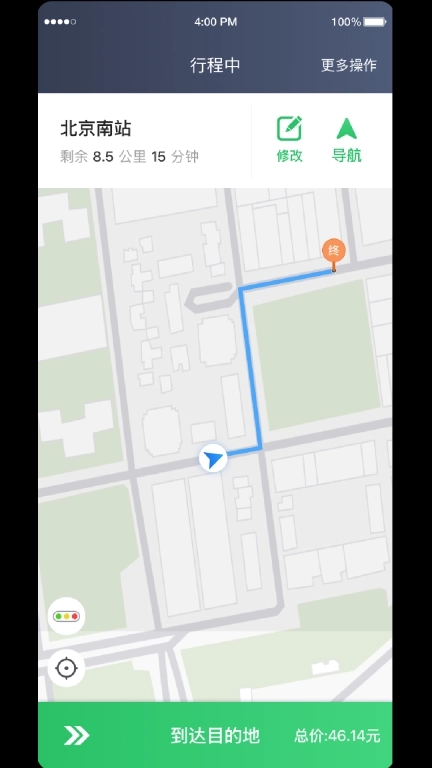 婉美出行聚合司机端-婉美出行