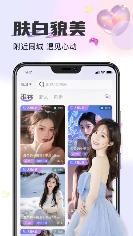 伊心-相伴伊心遇见美好