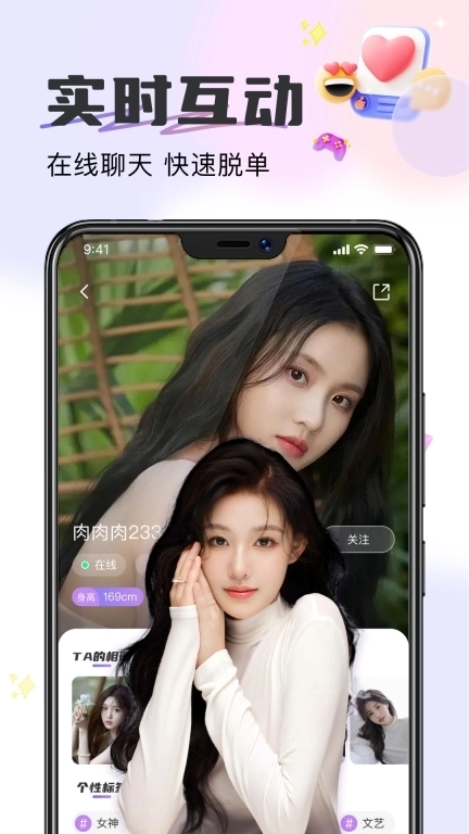 伊心-相伴伊心遇见美好