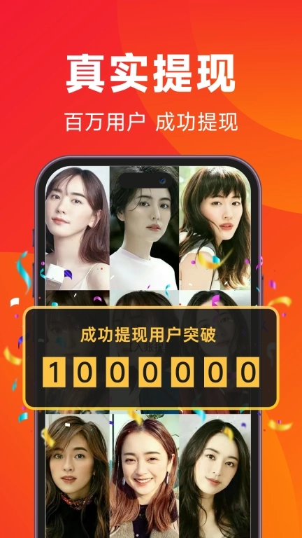 闲映-每日短剧赚钱，提现极速版