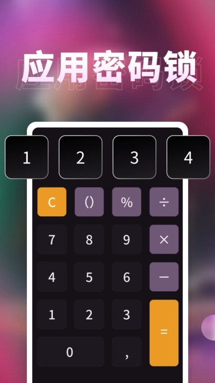 密影速播播放器