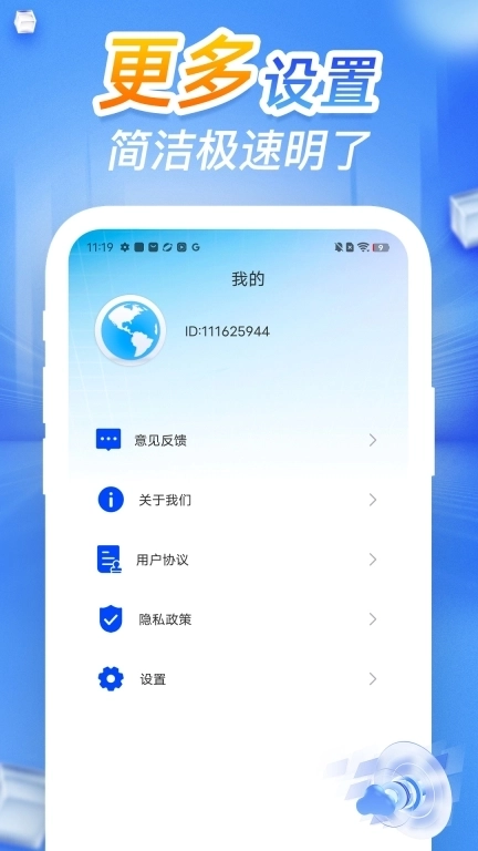 CQ浏览器-智能浏览