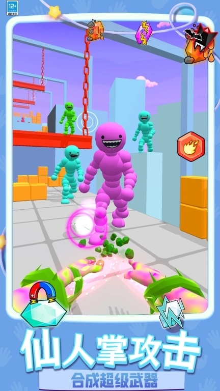 刺激大作战-无限超能火力