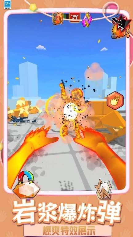 刺激大作战-无限超能火力