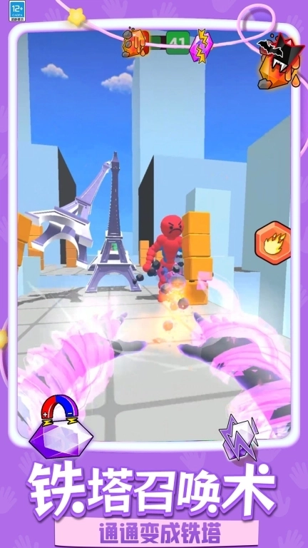 刺激大作战-无限超能火力