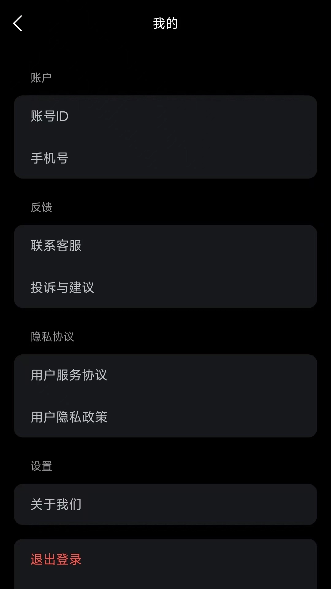 米粒chat-办公优选