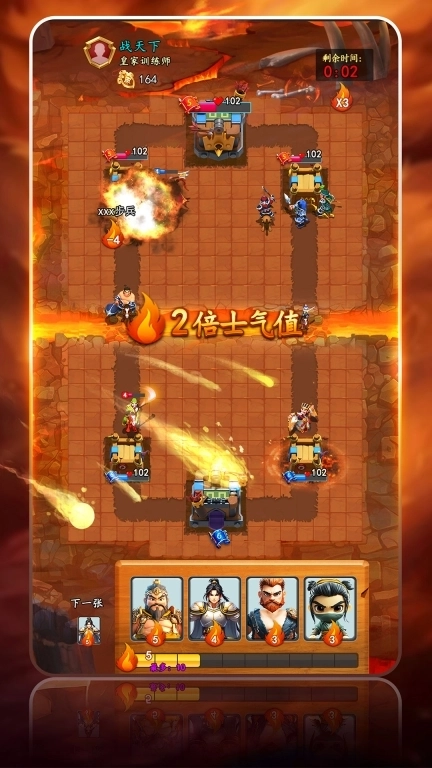 主公带我飞-三国塔防策略