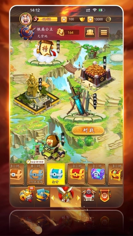 主公带我飞-三国塔防策略