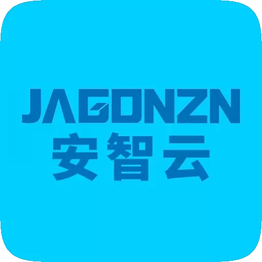 简工安智云