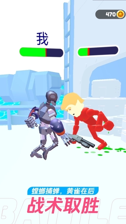 布娃娃终极格斗