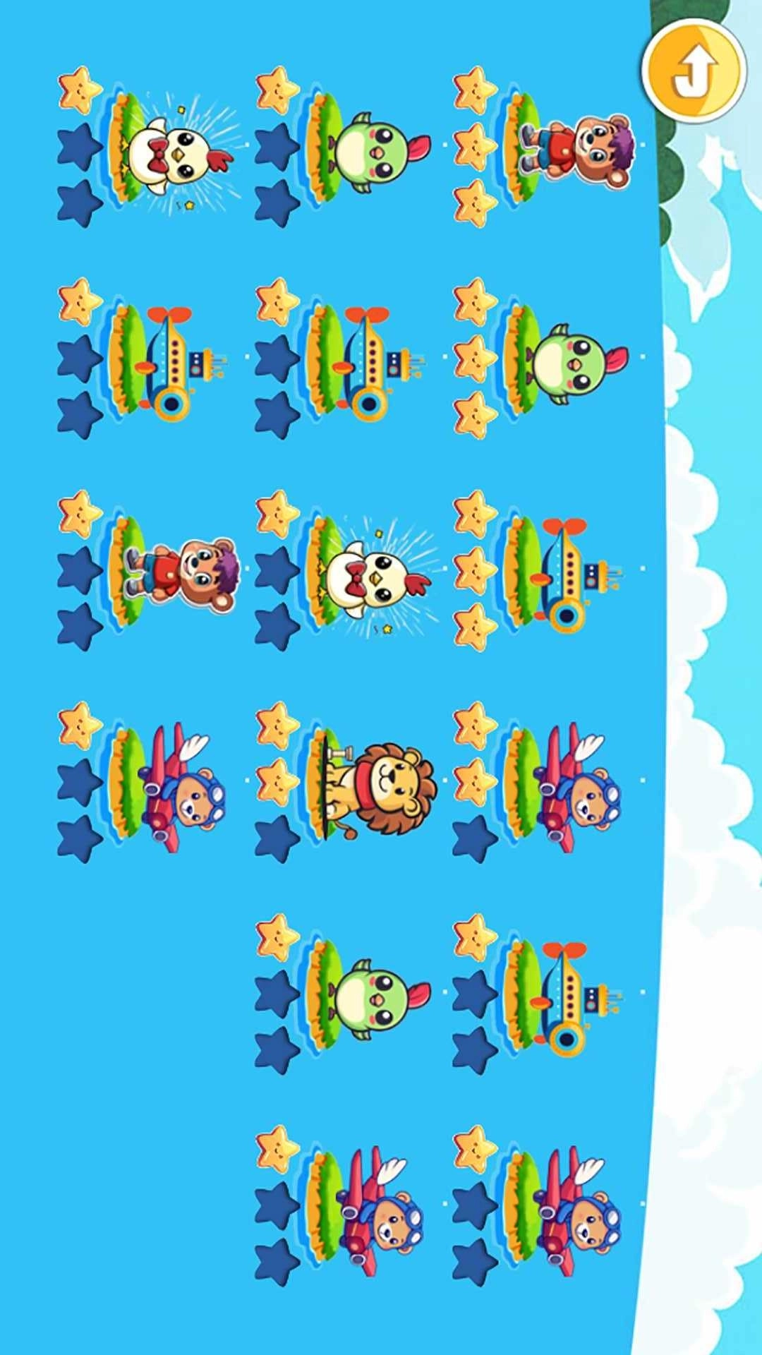 宝宝全脑开发K1