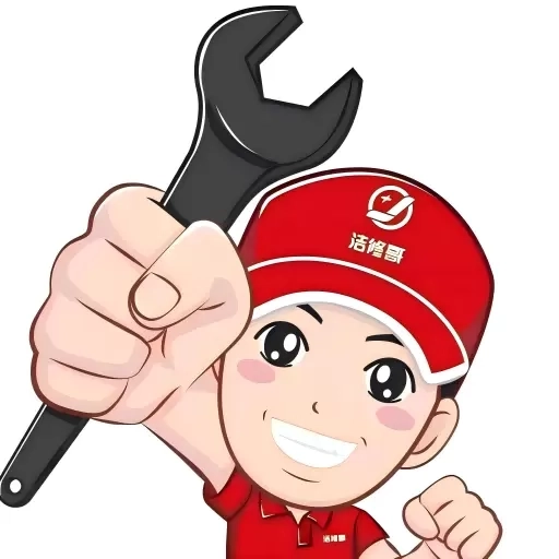 洁修哥-上门开锁家政维修安装疏通