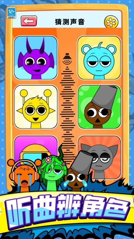 脑洞专家3D-音乐节拍模拟器