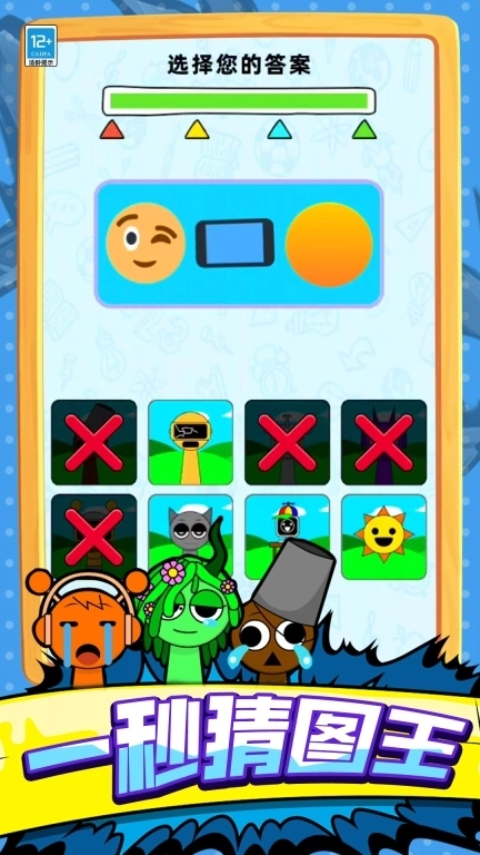 脑洞专家3D-音乐节拍模拟器