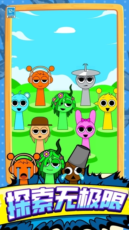 脑洞专家3D-音乐节拍模拟器