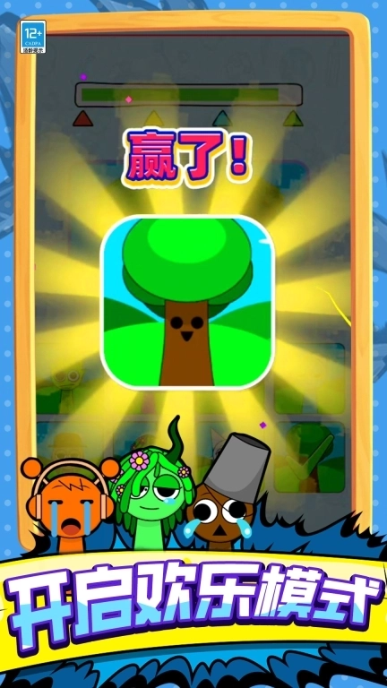 脑洞专家3D-音乐节拍模拟器