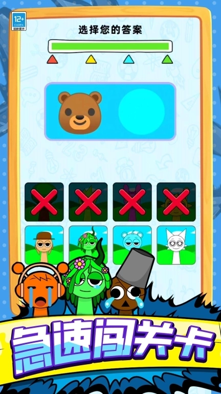 脑洞专家3D-音乐节拍模拟器