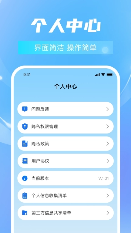 全能测距测量仪