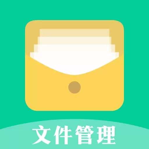 文件管理管家-文档转换器