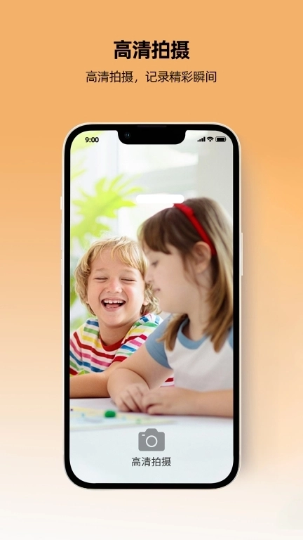 一路守护-守护安全