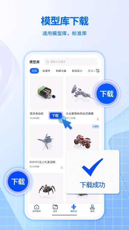 快视3D看图-高性能cad看图工具
