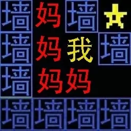 奇幻文字世界-迷宫我要吃金豆