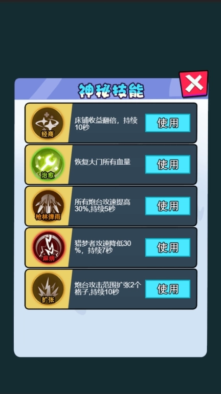 根本睡不醒-躺平睡不醒