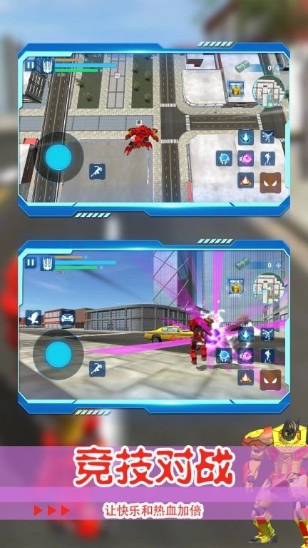 都市机甲老司机