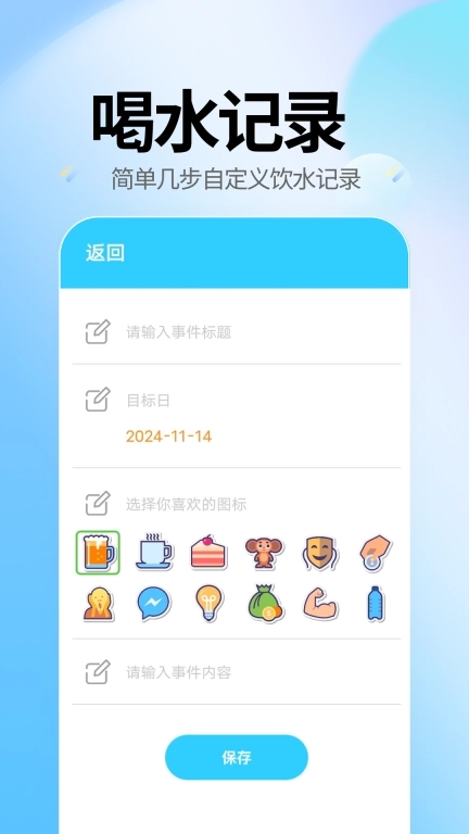 水滴时光