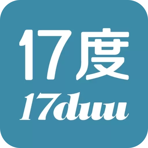 17度办公室商铺租赁装修网-写字楼