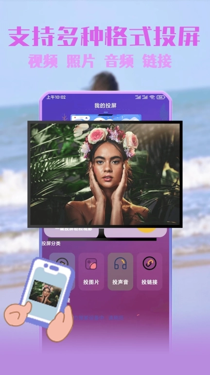 蜜橙视频播放器