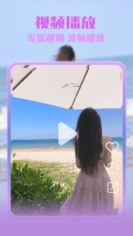 蜜橙视频播放器