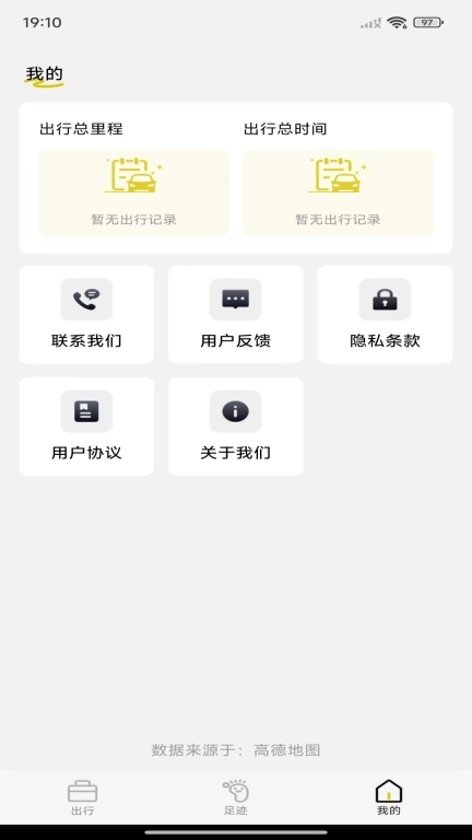 导航实景卫星地图
