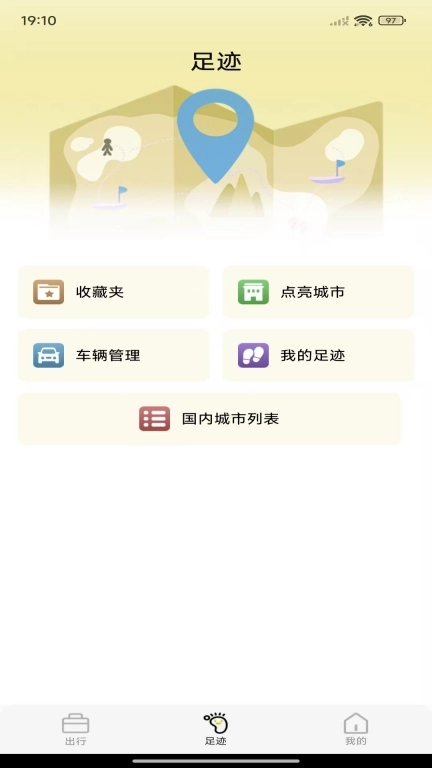 导航实景卫星地图