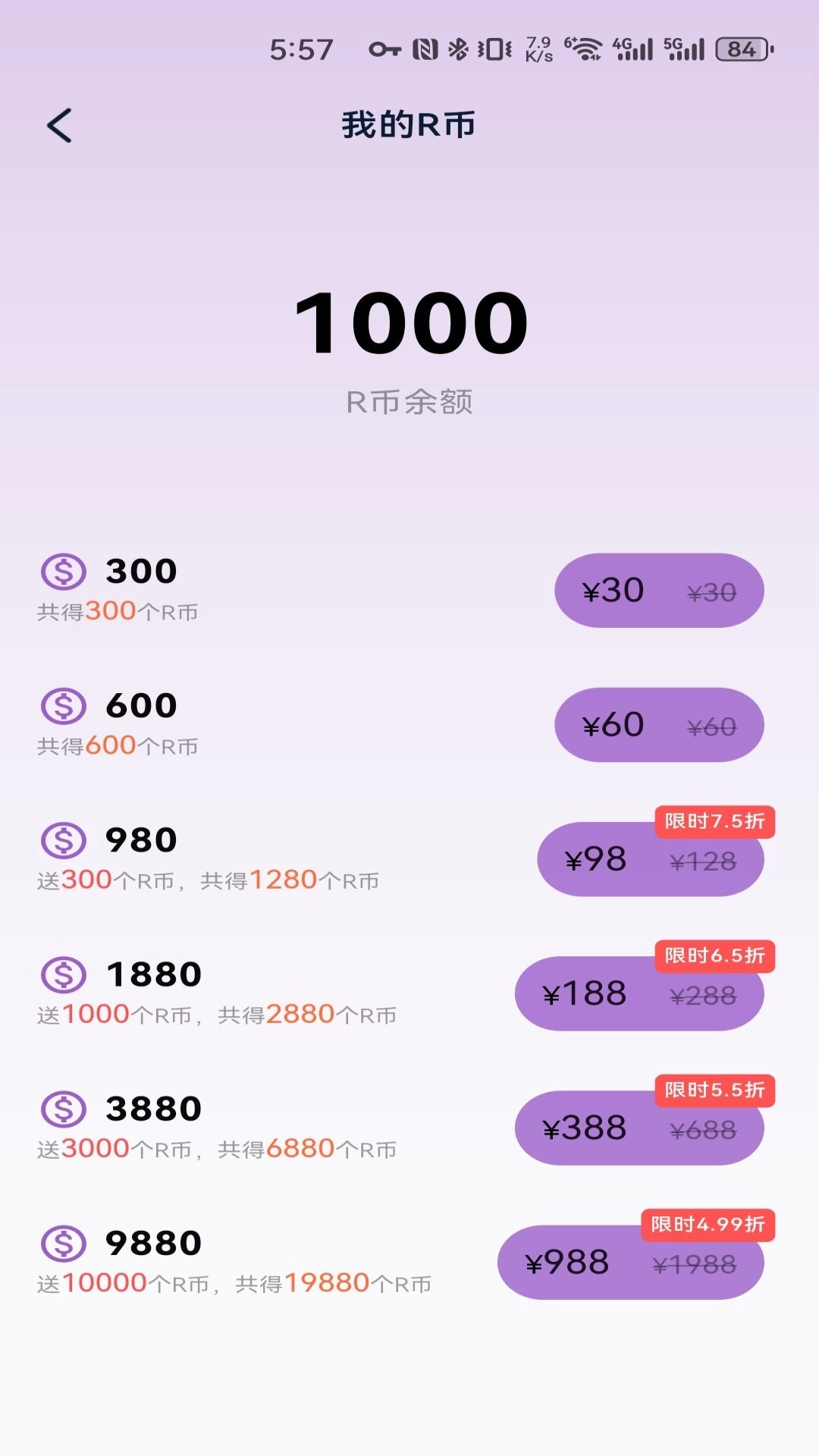 Roles-亚文化小圈