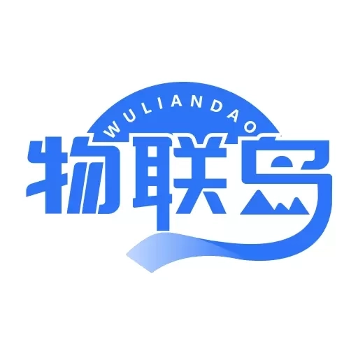 物联岛-大宗商品交易