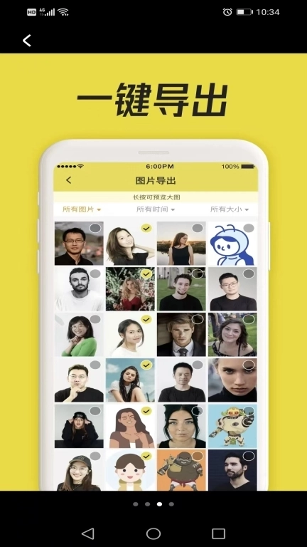 手机数据帮手-聊天记录恢复