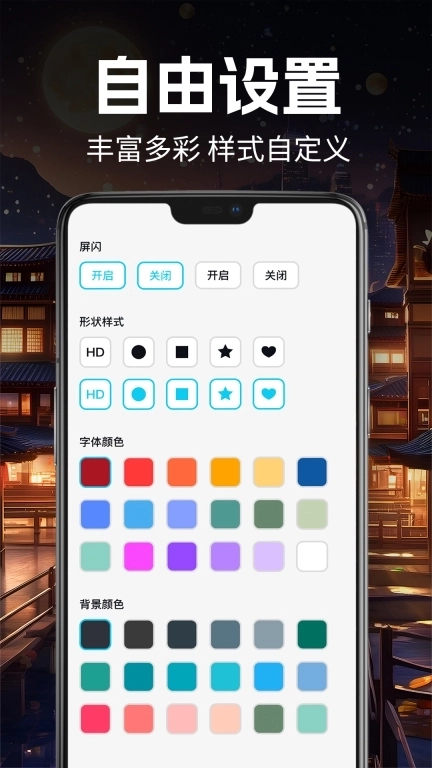 免费手电筒超亮