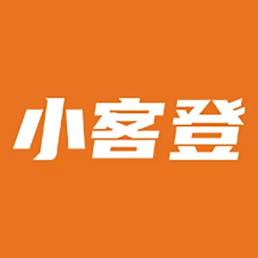 小客登