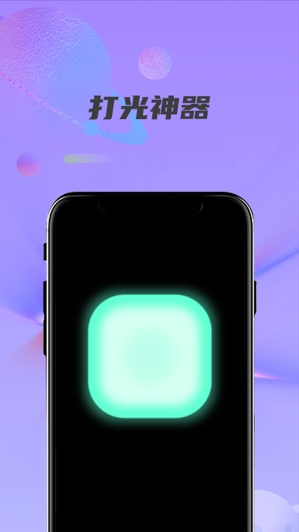紫光灯手电筒-氛围打光灯