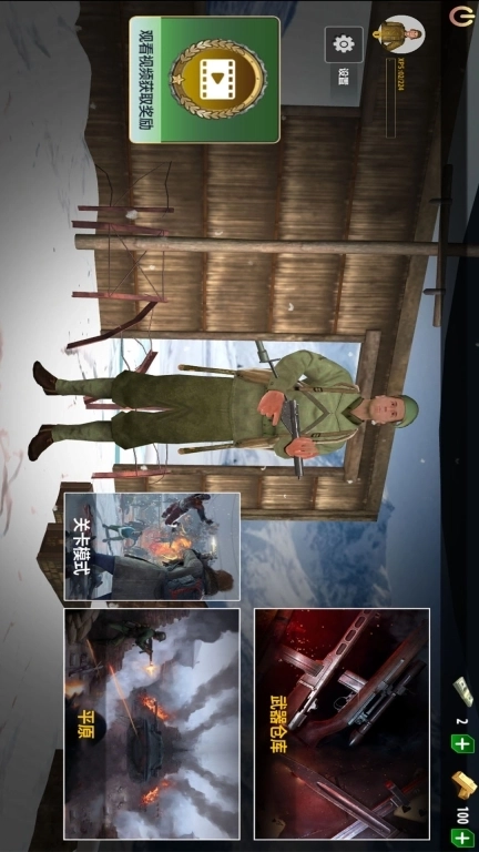 决战大荒野-二战史诗荣耀