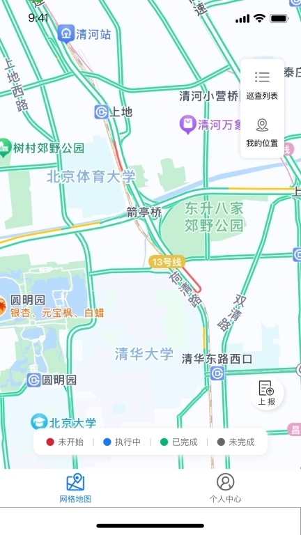 马坊城市管理