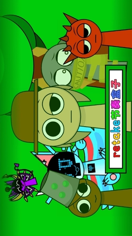 retake节奏盒子-寄生虫5阶模组