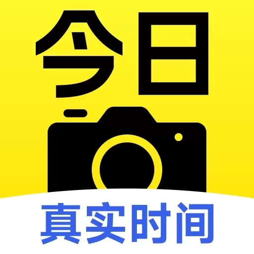 水印打卡相机神器免费