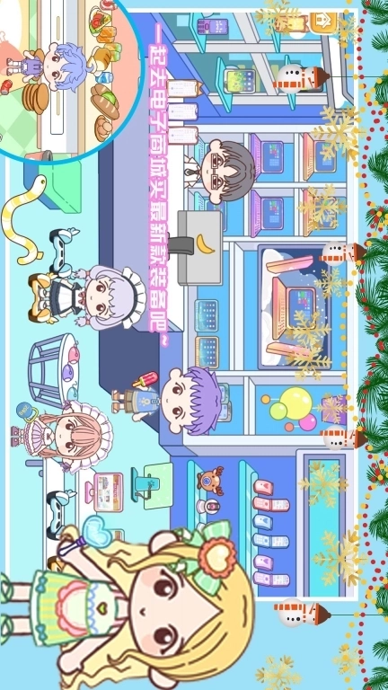 米加大世界-2026主题家具店