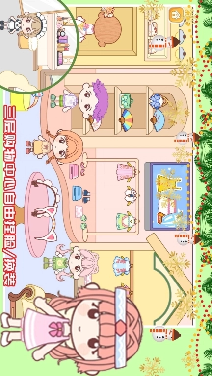 米加大世界-2026主题家具店