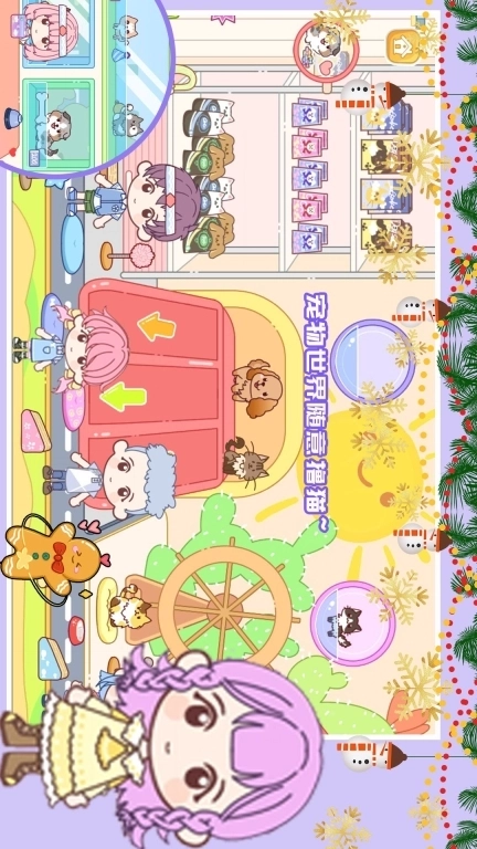 米加大世界-2026主题家具店