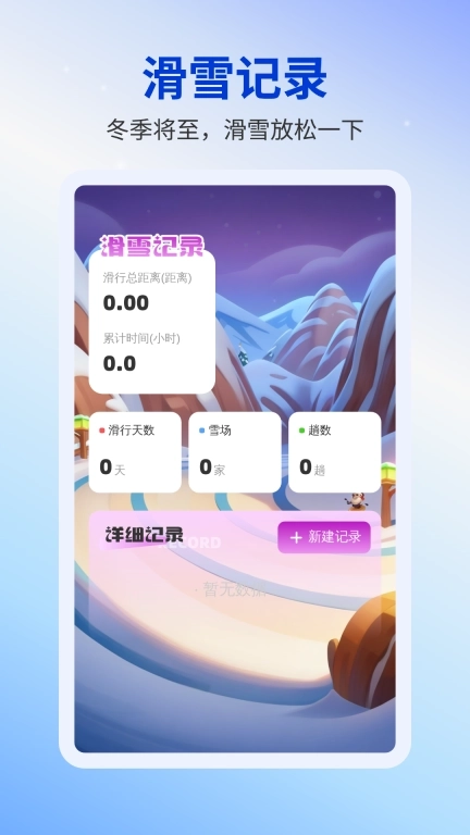 全速垃圾清理-极速清理