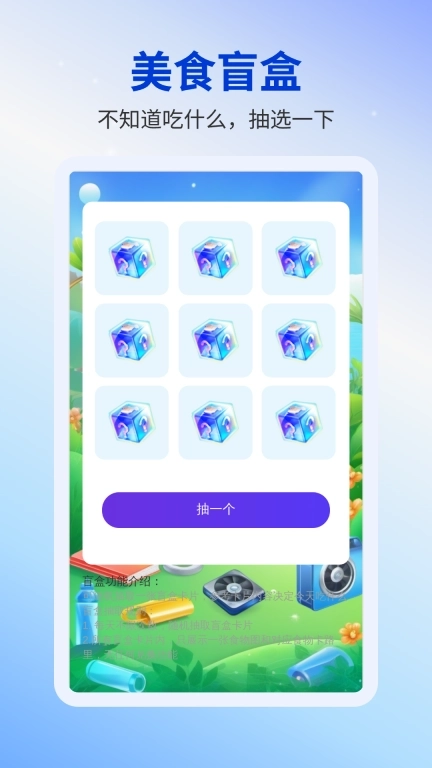 全速垃圾清理-极速清理