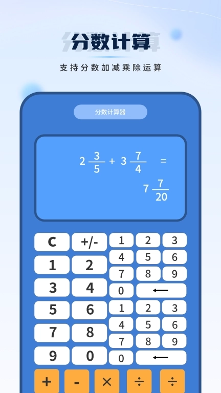 全智能计算-计算机免费